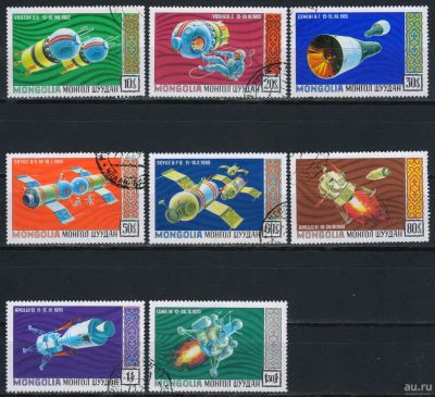 Лот: 17316140. Фото: 1. 1971. Монголия. Космические исследования... Марки