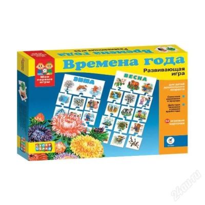 Лот: 2927694. Фото: 1. Времена года - игра пазл. Пазлы
