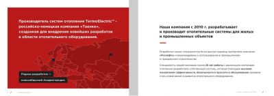 Лот: 10212876. Фото: 1. Электрический энергосберегающий... Отопительные котлы, печи
