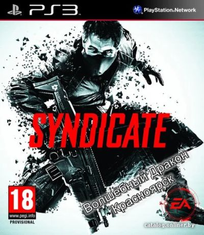 Лот: 10798405. Фото: 1. Syndicate [PS3, русские субтитры... Игры для консолей