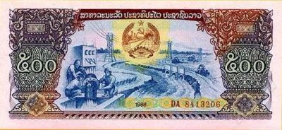 Лот: 36147. Фото: 1. Лаос. 500 кип 1988г. Идеал!. Азия