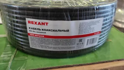 Лот: 20662725. Фото: 1. Кабель коаксиальный Rexant RG-6U... Провода, кабели