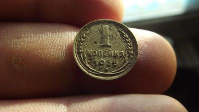 Лот: 10934788. Фото: 1. Редкая копейка 1935 года, старый... Россия до 1917 года
