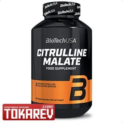 Лот: 15841657. Фото: 1. Аминокислотный комплекс Biotech... Спортивное питание, витамины