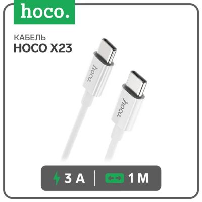 Лот: 25614159. Фото: 1. Кабель Hoco X23, Type-C - Type-C... Чехлы, коврики, оплетки руля