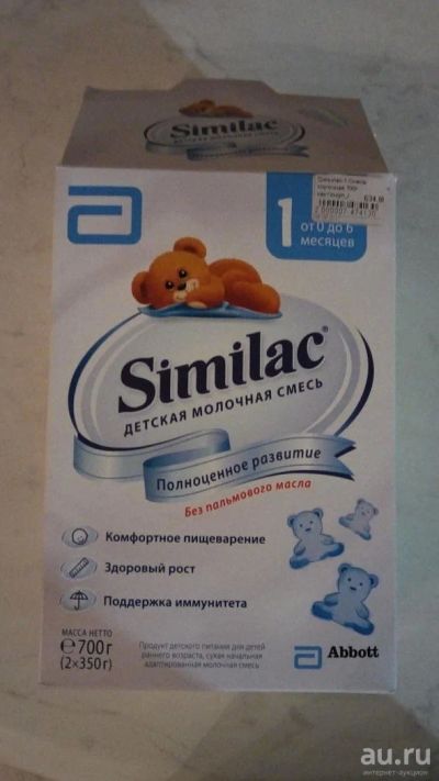 Лот: 10254422. Фото: 1. Смесь Симилак 1 (от 0 до 6 месяцев... Детское питание