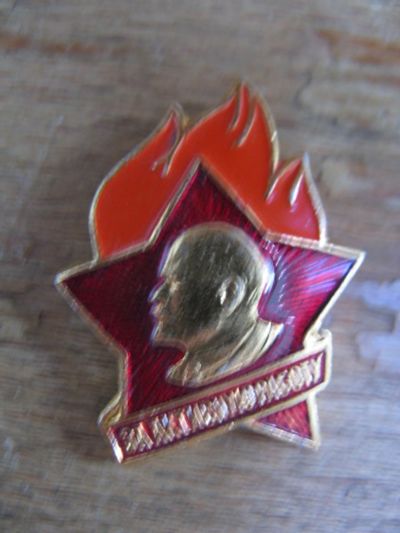 Лот: 15916699. Фото: 1. Значок ВЛКСМ За активную работу... Другое (значки, медали, жетоны)