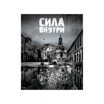 Лот: 24558566. Фото: 1. Картина холст, 50х40 см, Милый... Произведения