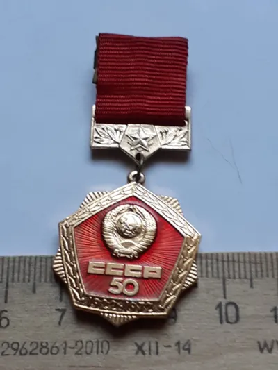 Лот: 25242505. Фото: 1. ( №17904) значки,юбилеи по образованию... Сувенирные