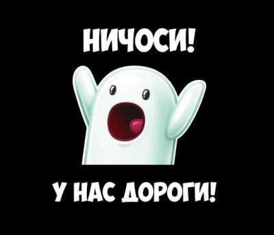 Лот: 5435822. Фото: 1. Наклейка на авто / на стекло... Наклейки автомобильные