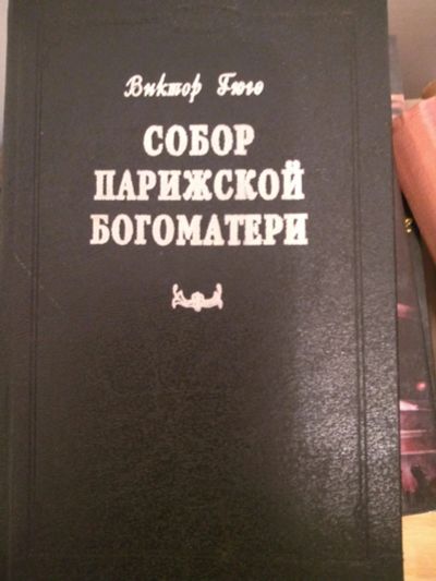 Лот: 18042963. Фото: 1. книга 33. Художественная