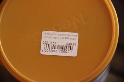 Лот: 5140712. Фото: 1. Продам смесь для детского питания... Всё для кормления