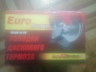 Лот: 4661411. Фото: 1. Колодки диского тормоза для ВАЗ. Тормозная система