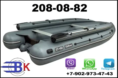 Лот: 20821969. Фото: 1. Лодка ПВХ "Sibriver GT-520" JET... Лодки и катера