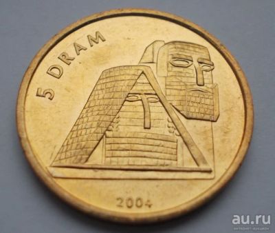 Лот: 16399309. Фото: 1. Нагорный Карабах 5 драм 2004 -... Азия