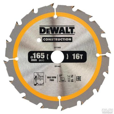 Лот: 16693193. Фото: 1. Диск пильный 165 х 20 мм 16T Construction... Расходные материалы, сменные насадки