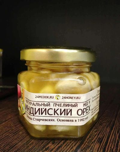 Лот: 17135078. Фото: 1. Мёд с кешью, орехи в меду, подарок... Мёд, продукты пчеловодства