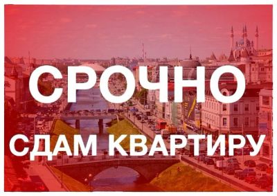 Лот: 6962704. Фото: 1. Сдам 1к квартиру Кутузова, 77А. Квартиры, студии