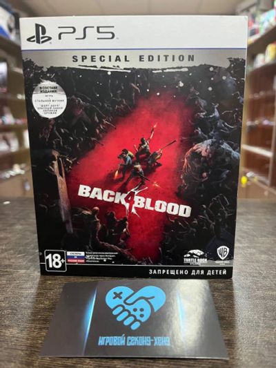 Лот: 18957156. Фото: 1. Back 4 Blood Special Edition Stealbook... Игры для консолей