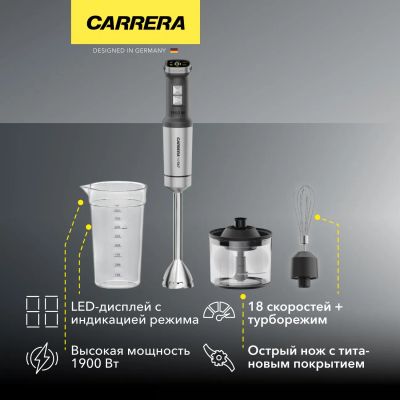 Лот: 25330490. Фото: 1. Погружной блендер Carrera №567. Кухонная
