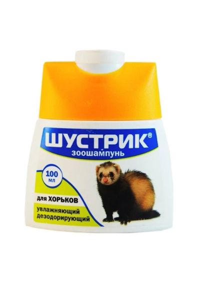 Лот: 7052161. Фото: 1. Шампунь АВЗ Шустрик для хорьков... Косметика для животных