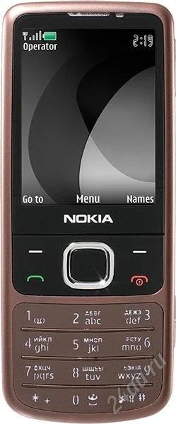 Лот: 941681. Фото: 1. nokia 6700 classic bronze. Кнопочные мобильные телефоны