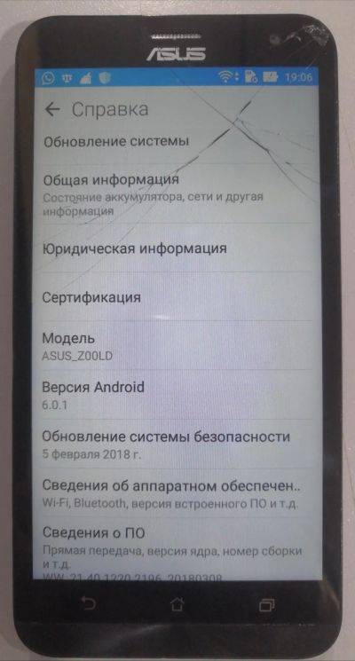 Лот: 16675291. Фото: 1. Смартфон Asus Zenfone 2 Laser... Смартфоны