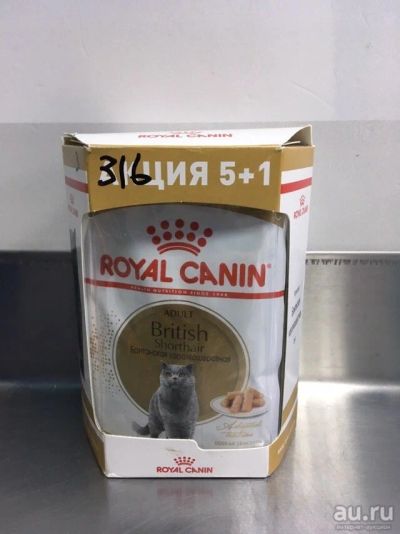 Лот: 12992438. Фото: 1. корм Royal Canin British Shorthair... Корма