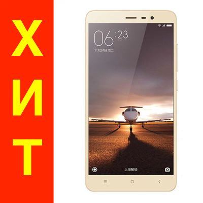 Лот: 7230710. Фото: 1. В наличии! Xiaomi Redmi Note 3... Смартфоны