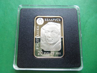 Лот: 21771857. Фото: 1. Беларусь 20 рублей 2011 г. Вольтер... Страны СНГ и Балтии