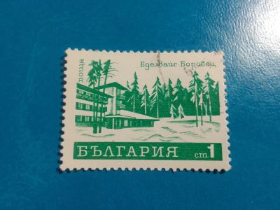 Лот: 20602553. Фото: 1. - Марки для Вашей коллекции. -... Марки