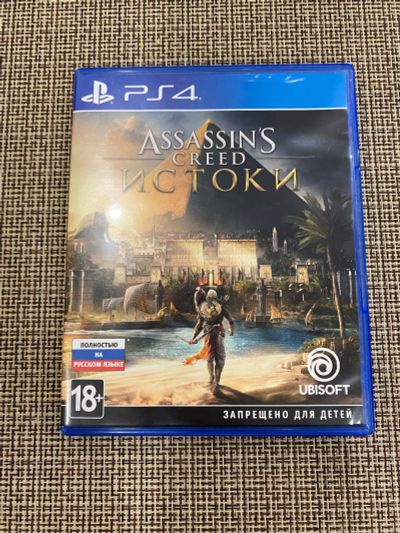 Лот: 21445470. Фото: 1. Assassin’s Creed Истоки. Игры для консолей