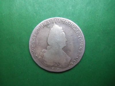 Лот: 21171814. Фото: 1. 1 рубль 1796 г. СПБ IC, оригинал... Россия до 1917 года