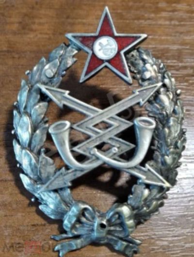 Лот: 21542430. Фото: 1. Знак Крас.Кома. РККА военного... Диафильмы, диапозитивы