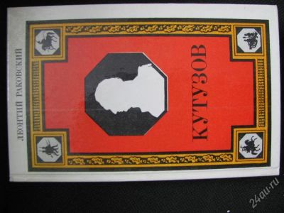 Лот: 1970814. Фото: 1. книга47. Другое (литература, книги)