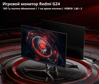 Лот: 21796616. Фото: 1. Новый монитор 23.8" Xiaomi Redmi... ЖК-мониторы