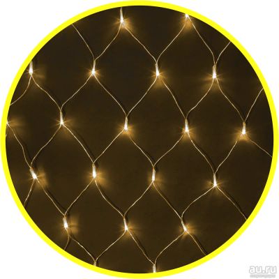 Лот: 16499416. Фото: 1. Гирлянда Navigator 61850 240 led... Гирлянды, шарики, новогодние аксессуары