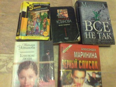 Лот: 8286158. Фото: 1. Детективы. Художественная