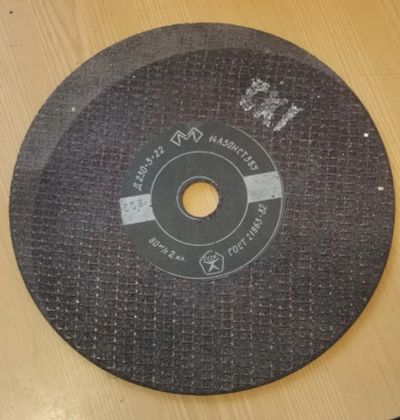 Лот: 24874120. Фото: 1. Круг отрезной по металлу (230х3х22... Расходные материалы, сменные насадки