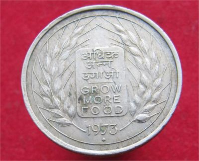 Лот: 10825481. Фото: 1. Иностранная монетка №18548 (Индия... Остальные страны