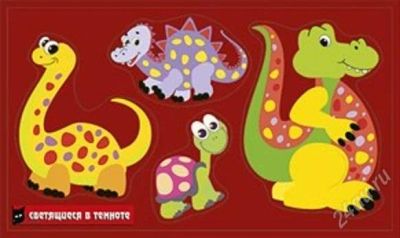 Лот: 1998732. Фото: 1. Детские наклейки - Динозаврики. Аксессуары