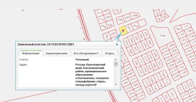 Лот: 7436287. Фото: 1. Земельный участок в п. Емельяново. Земельные участки