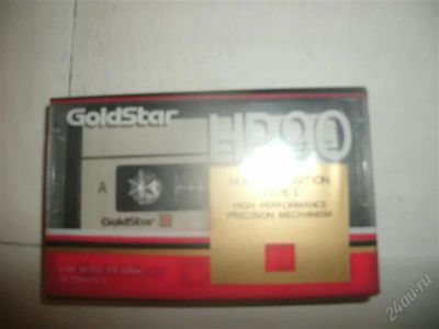 Лот: 2041349. Фото: 1. 5 аудиокассет "Goldstar" в упаковке. Другое (бытовая техника)