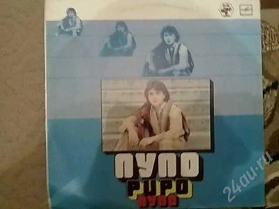Лот: 301803. Фото: 1. Pupo - Пупо (1981 г.). Аудиозаписи