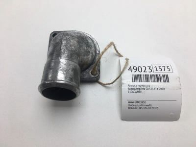 Лот: 20393923. Фото: 1. Крышка термостата Subaru Impreza... Двигатель и элементы двигателя