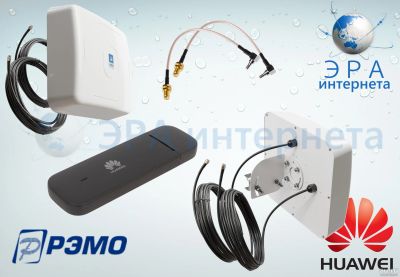 Лот: 15613382. Фото: 1. Комплект для 3g/4g интернета... Беспроводные модемы