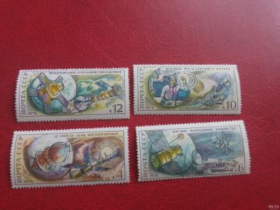 Лот: 15680776. Фото: 1. 1976 г, 15-летие первого в мире... Марки