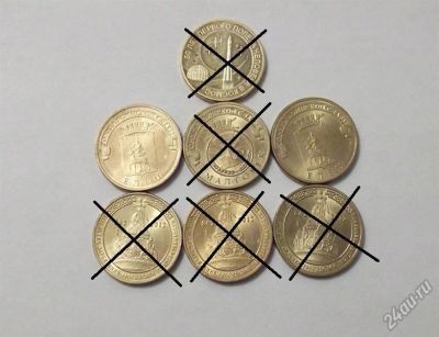Лот: 2596298. Фото: 1. 10 рублей Елец из оборота 2 шт. Россия после 1991 года