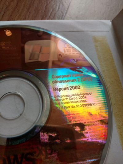 Лот: 11778604. Фото: 1. Windows XP. Системные