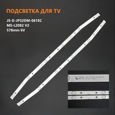 Лот: 25509709. Фото: 1. 1159 p-27 LED String Новый комплект... Запчасти для телевизоров, видеотехники, аудиотехники